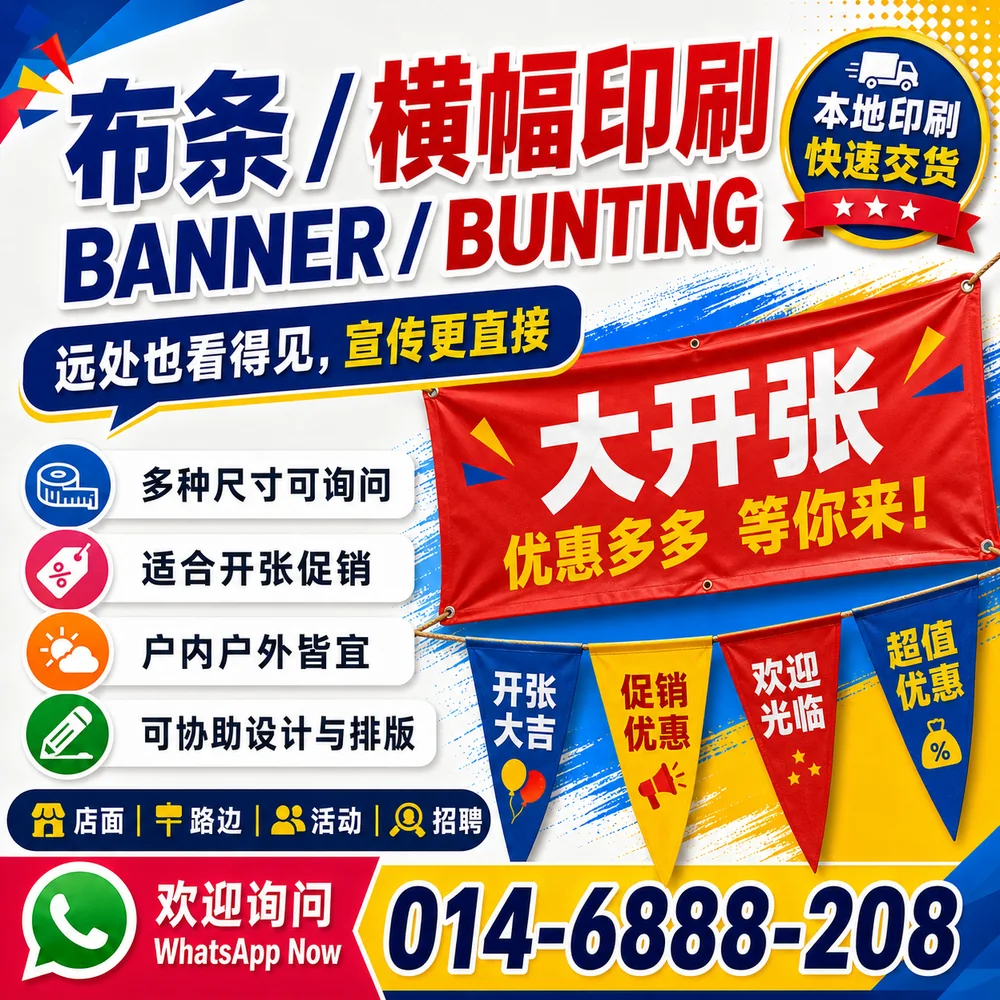 Banner bunting printing Johor Bahru