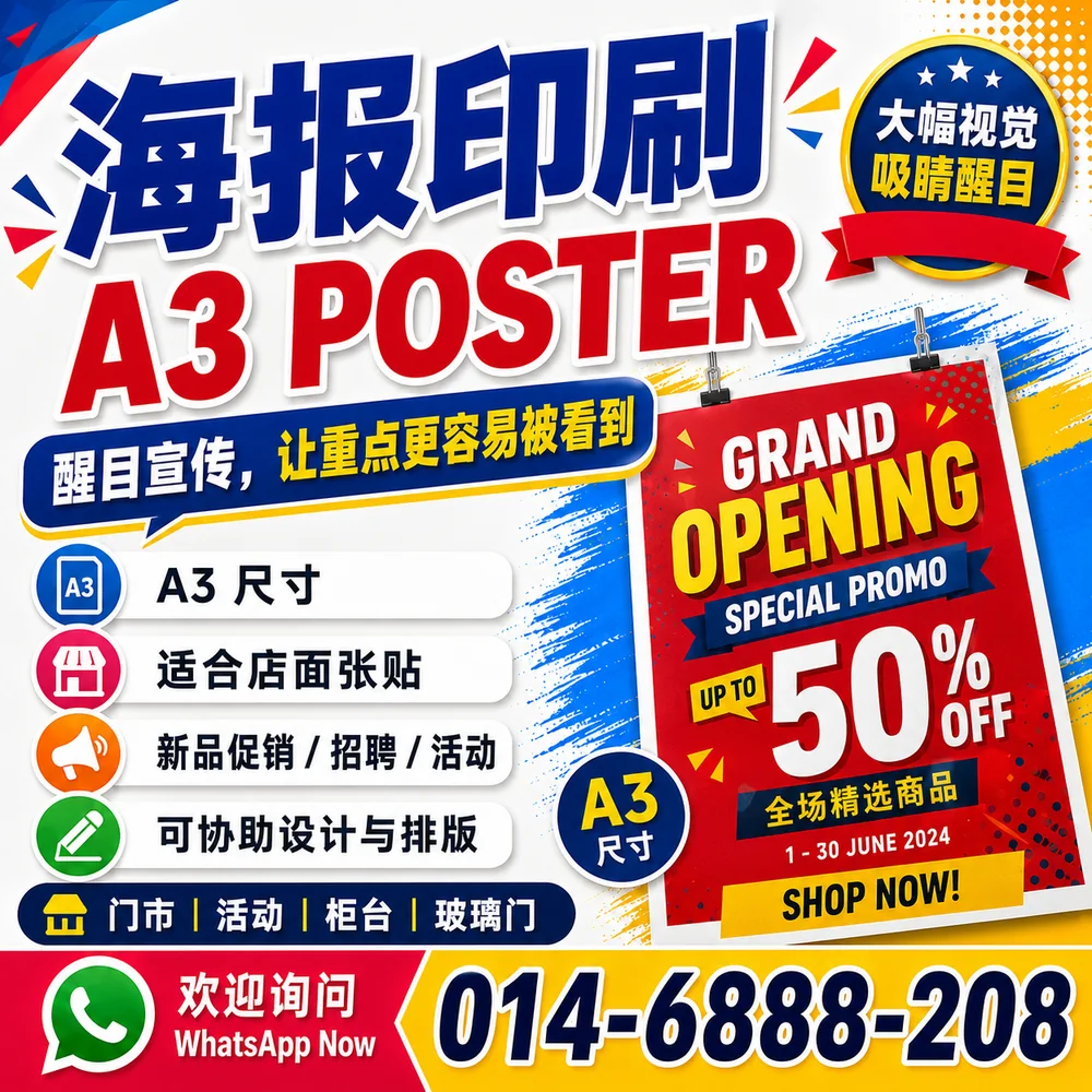 A3 poster printing Johor Bahru