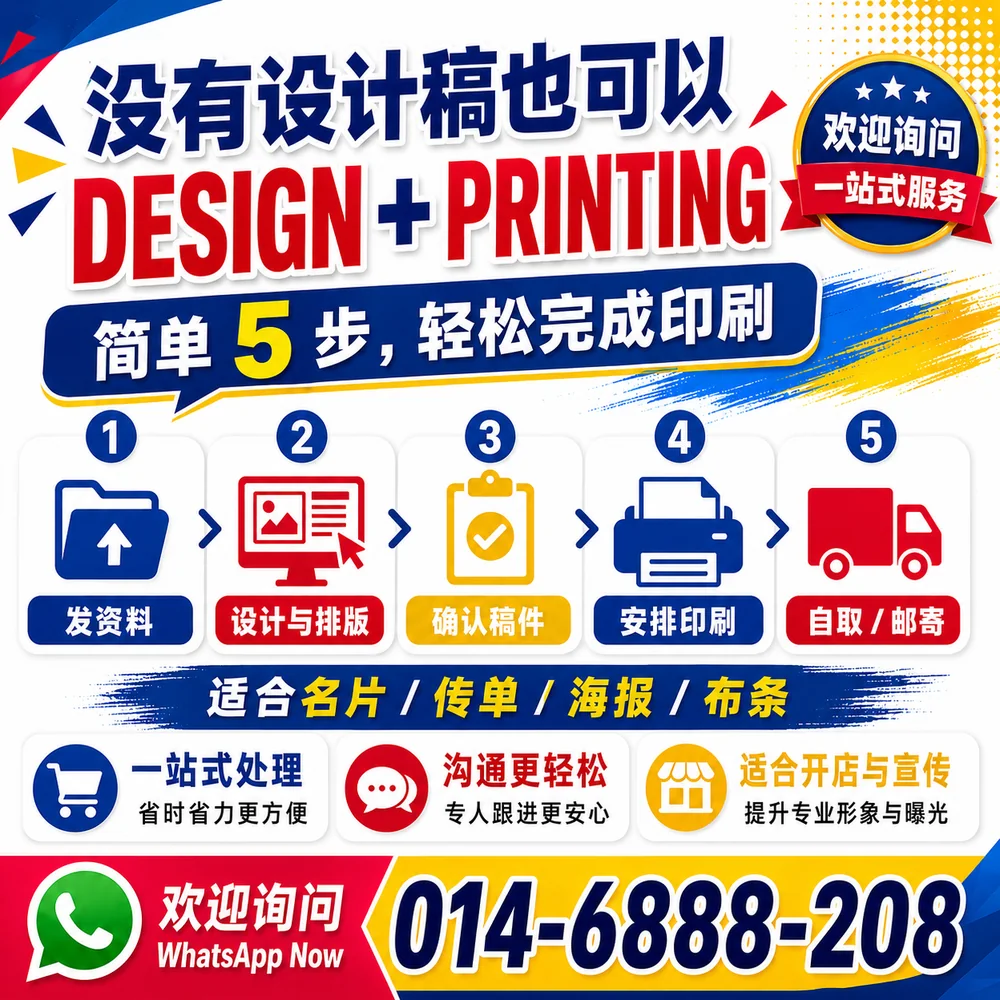Graphic design and printing service Johor Bahru